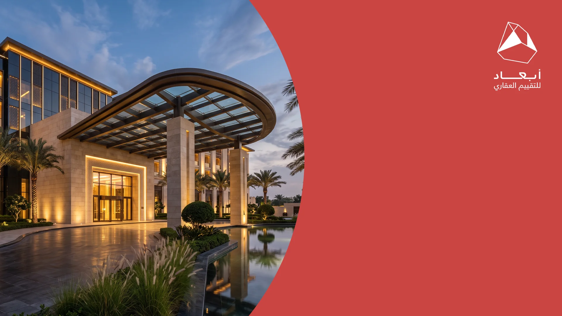 Hotel Valuation
