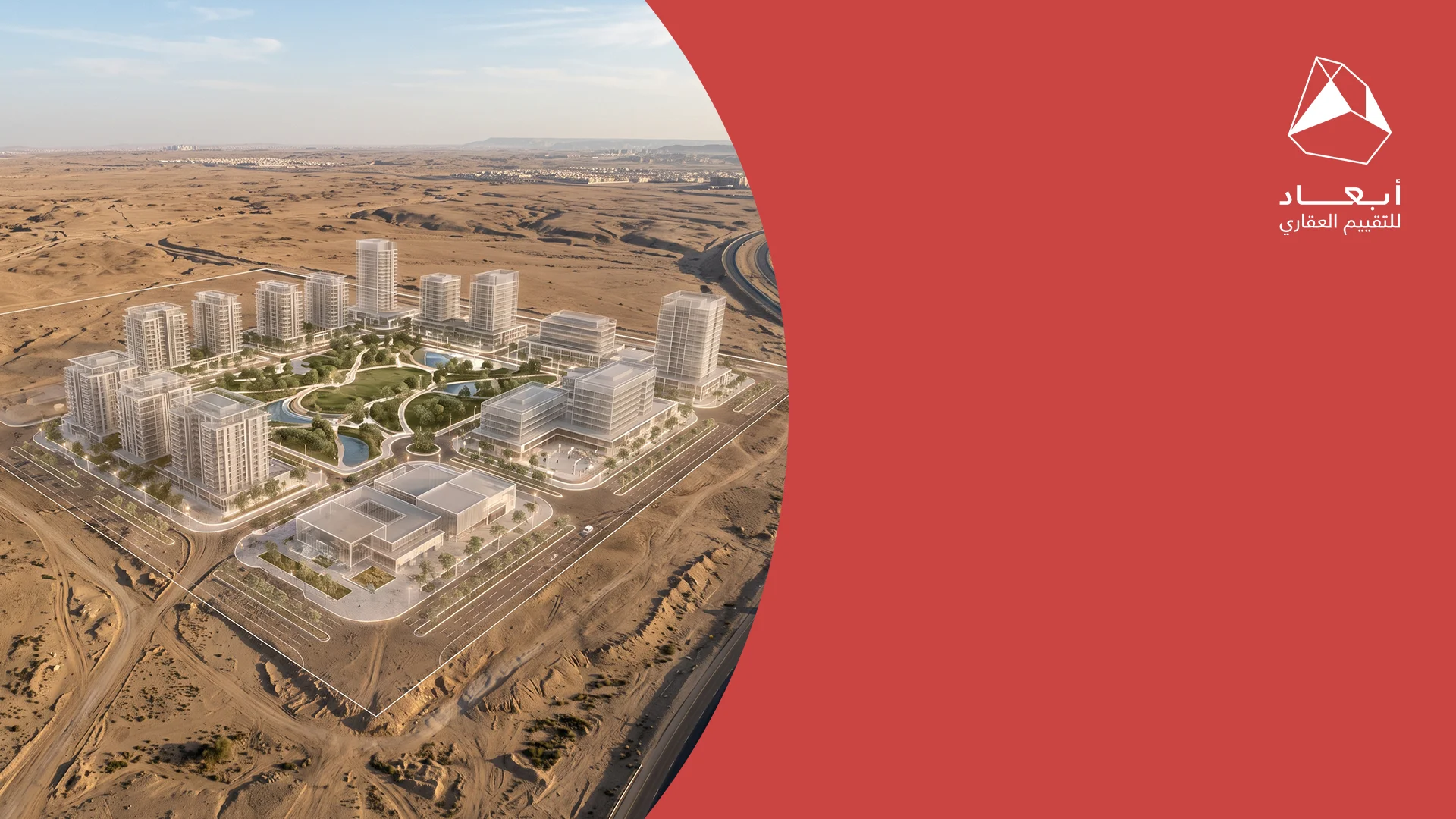 Valuation Before Real Estate Development
